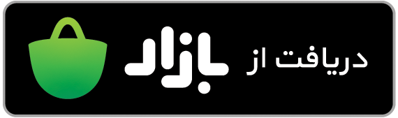 بازار